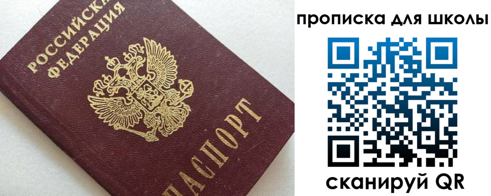 миграционный учет в Заволжске