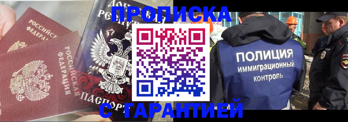 форма 3 в Заволжске